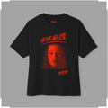Kill Bill T-Shirt - Hattori Hanzo